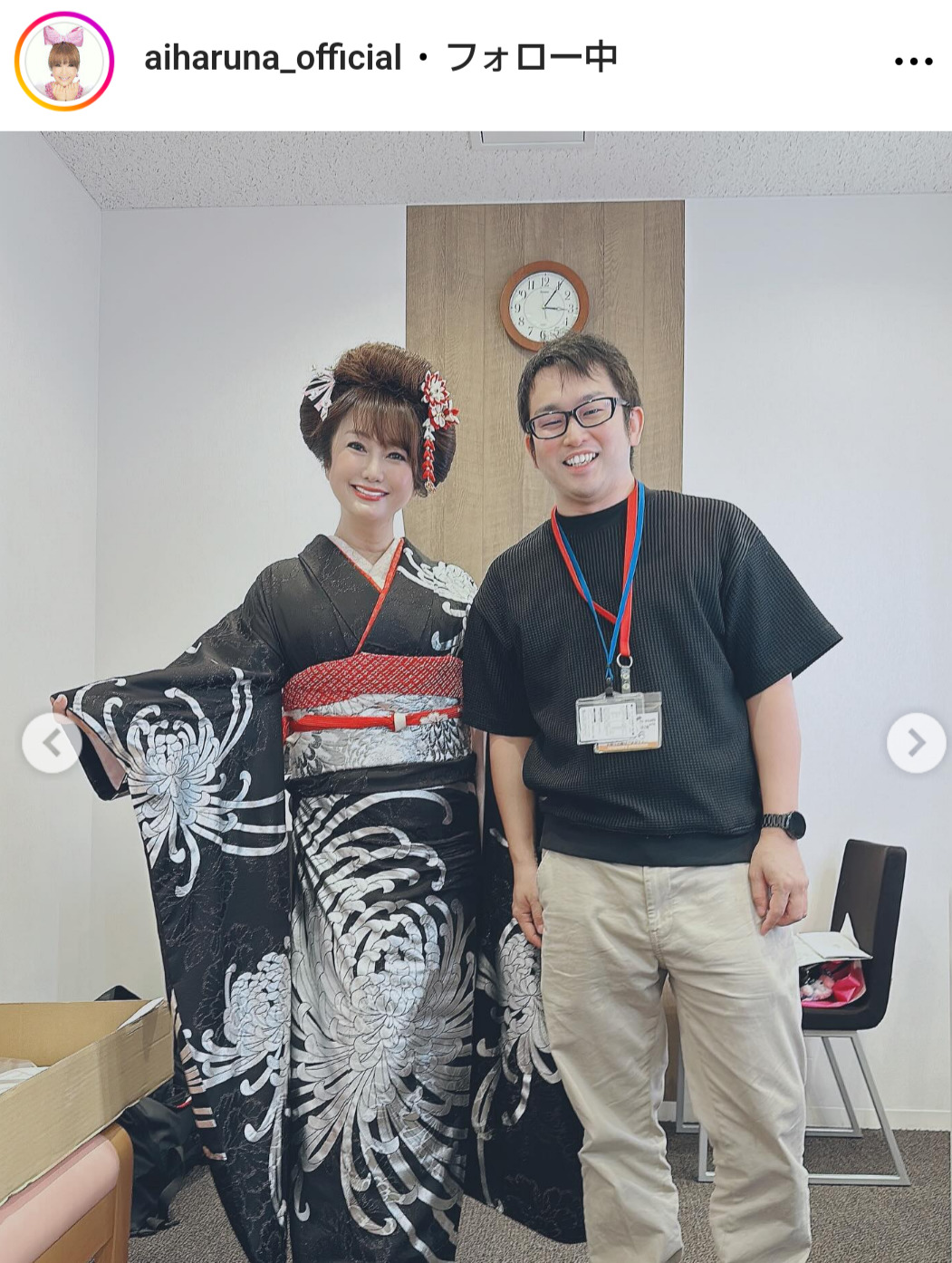 はるな愛のインスタグラムから
