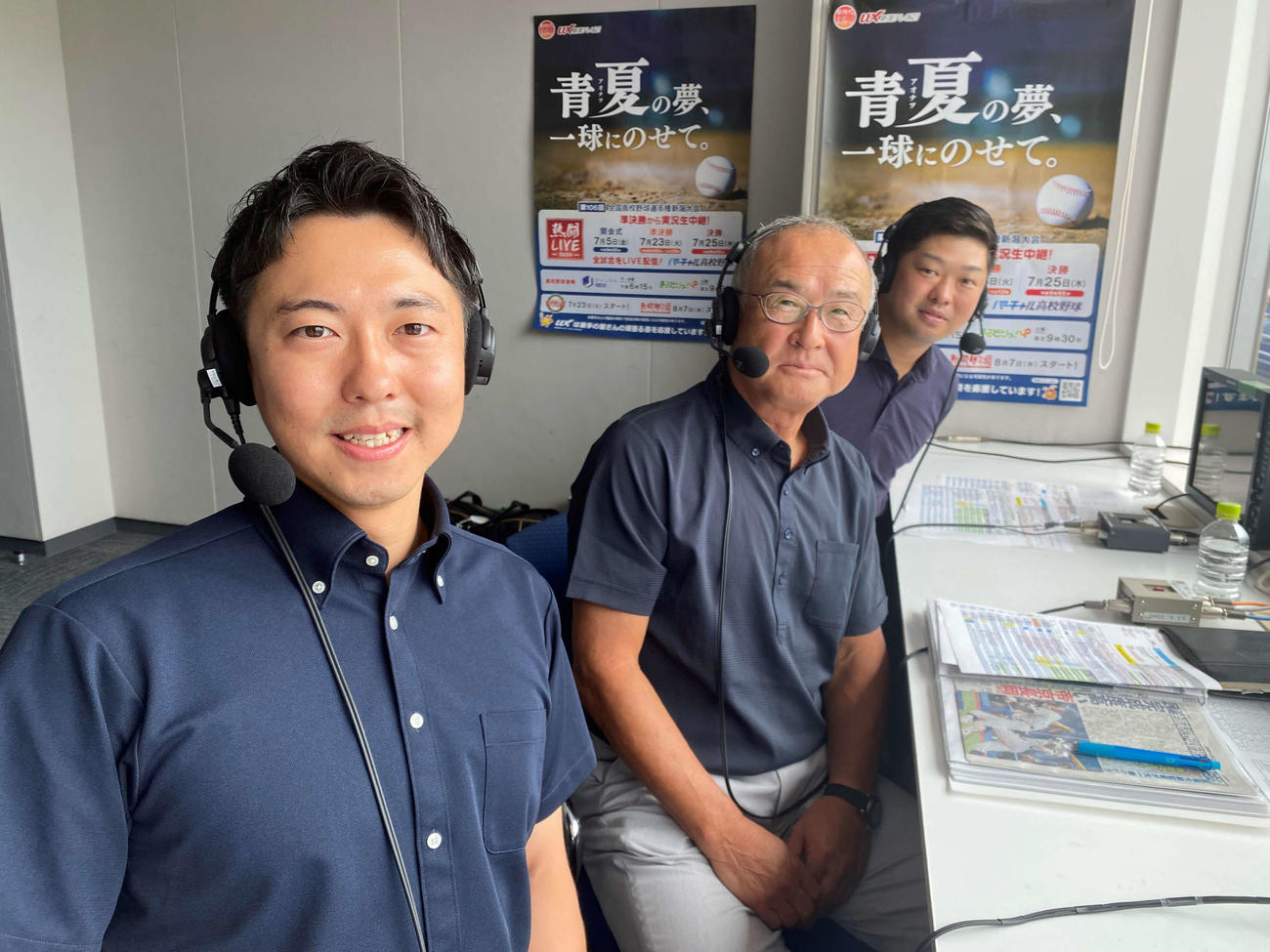 左から、決勝戦を実況した岡、解説の新潟医療福祉大学硬式野球部・佐藤和也総監督、日本文理OBで2009年の夏の甲子園準優勝メンバー・高橋隼之介さん
