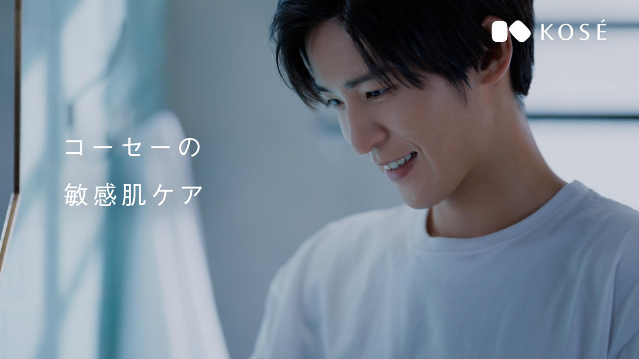 「コーセーの敏感肌ケアキャンペーン」新CMに出演するSnow Man目黒蓮