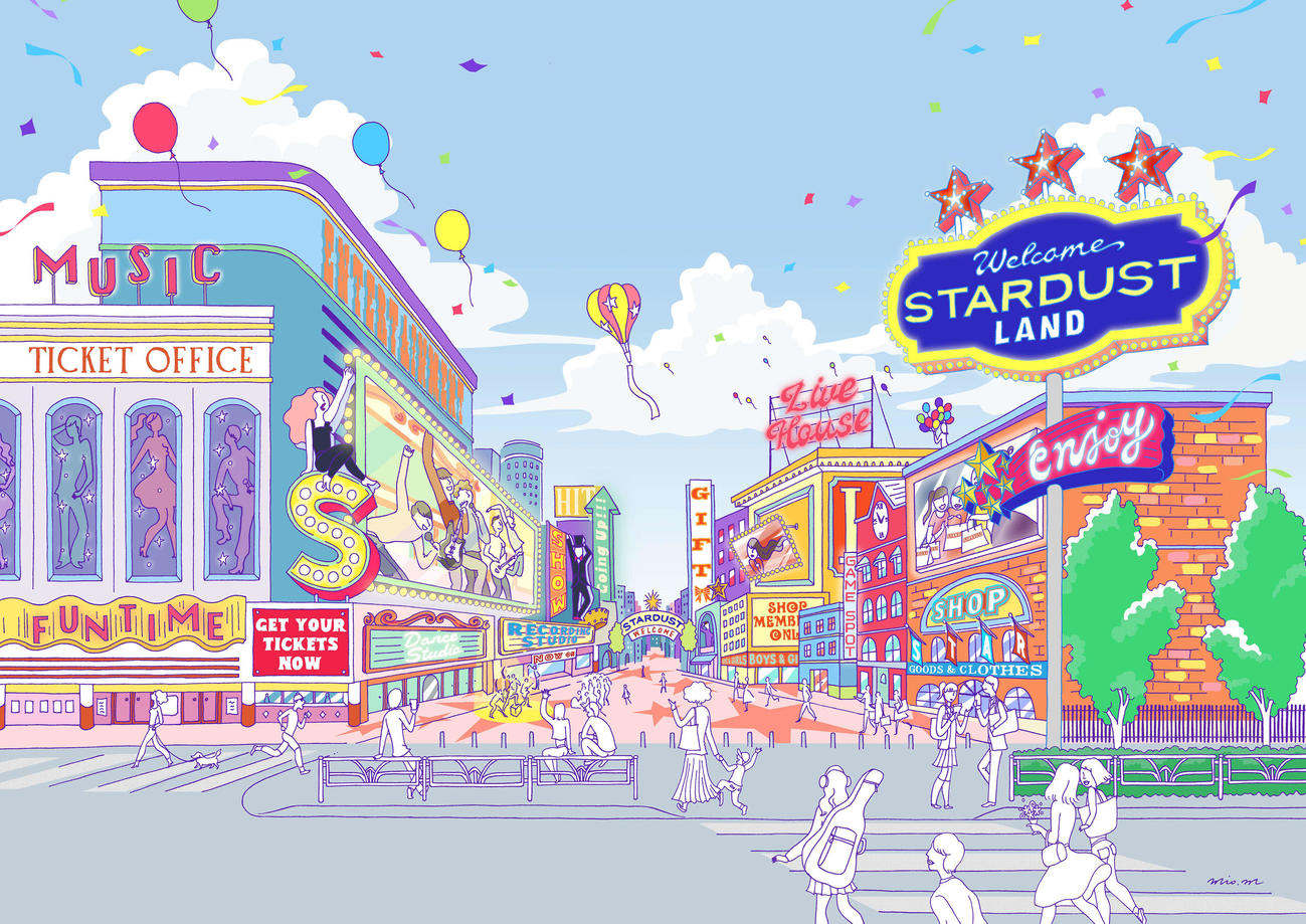 スターダストランドのイメージ図
