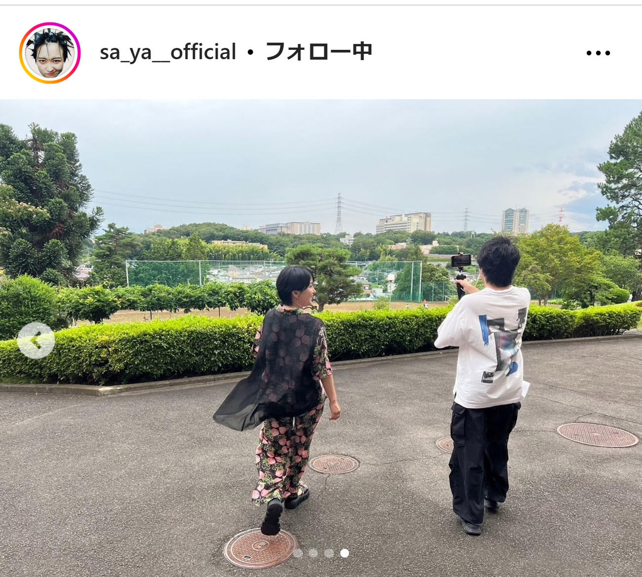 ラランドのサーヤのインスタグラムから