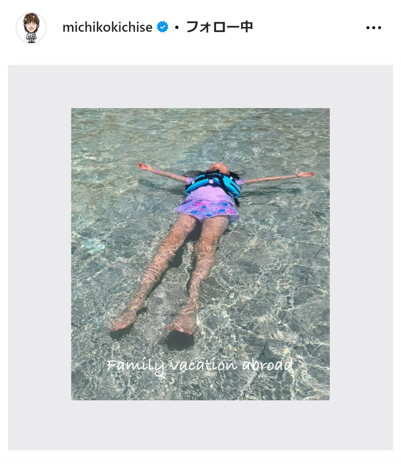 吉瀬美智子のインスタグラムから
