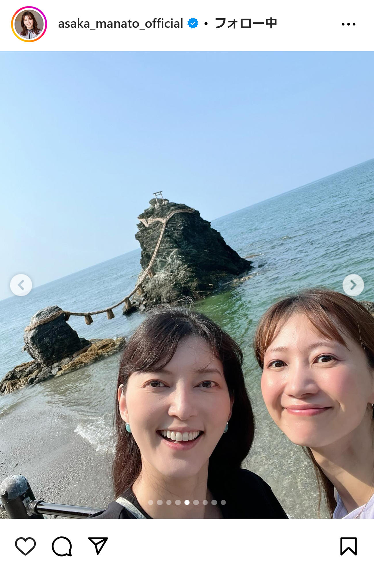 朝夏まなとのインスタグラムから