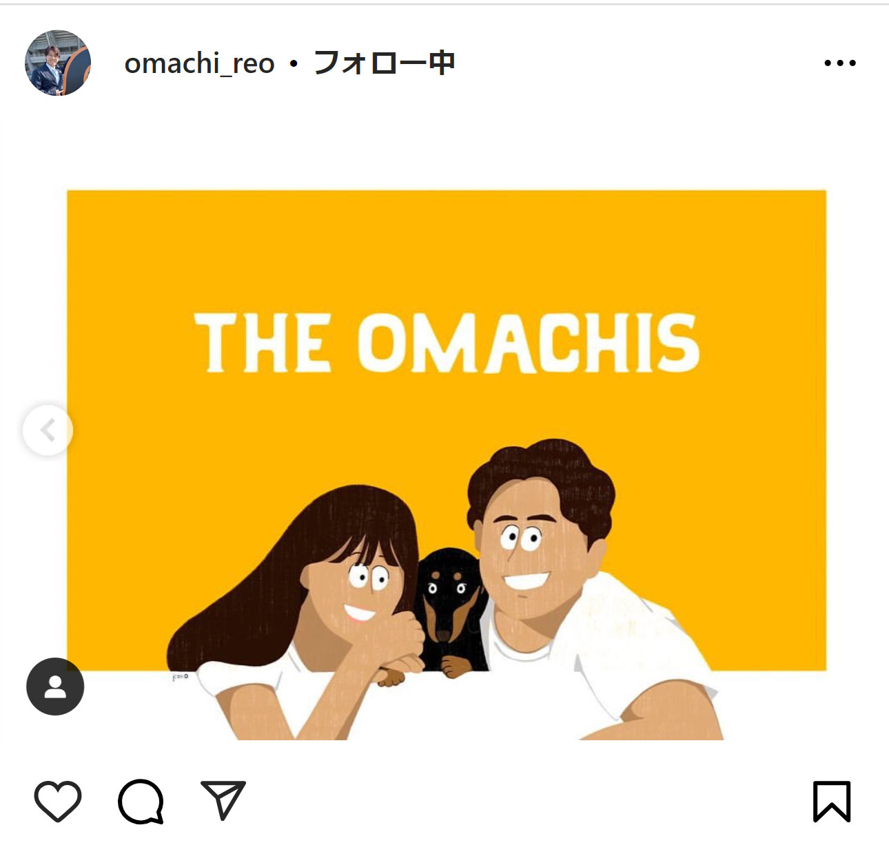 大町怜央アナのインスタグラムから