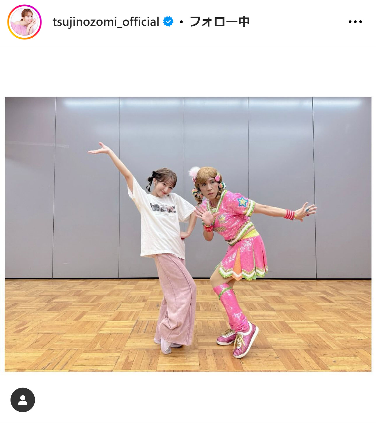 辻希美のインスタグラムから