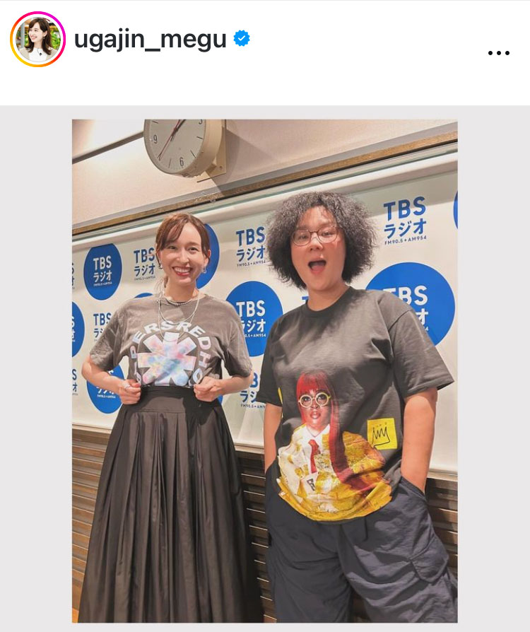 宇賀神メグアナのインスタグラムから