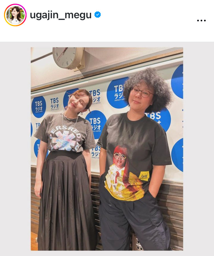 宇賀神メグアナのインスタグラムから