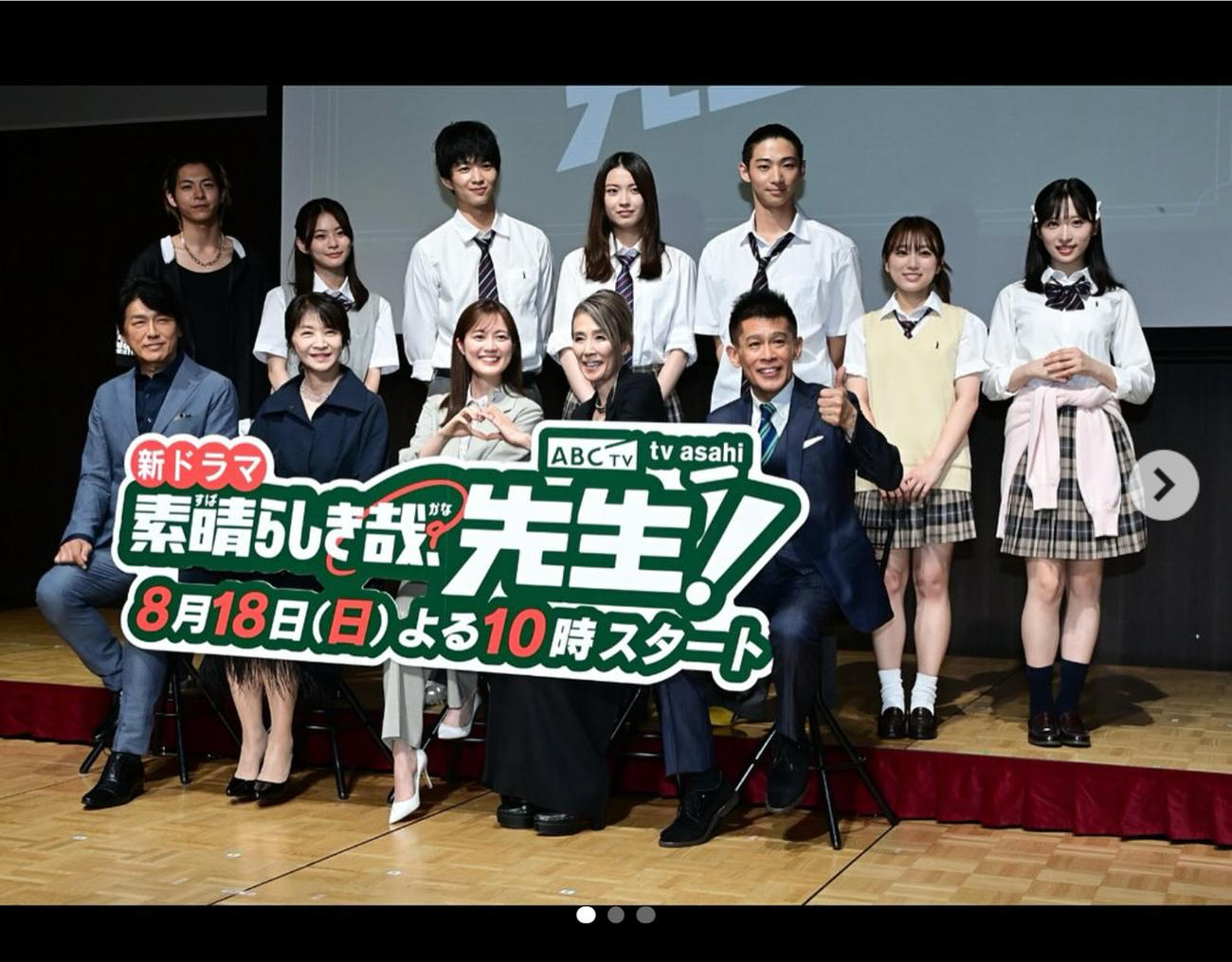 田中美佐子のインスタグラムから