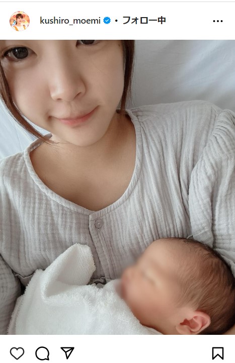 久代萌美アナの公式インスタグラムから