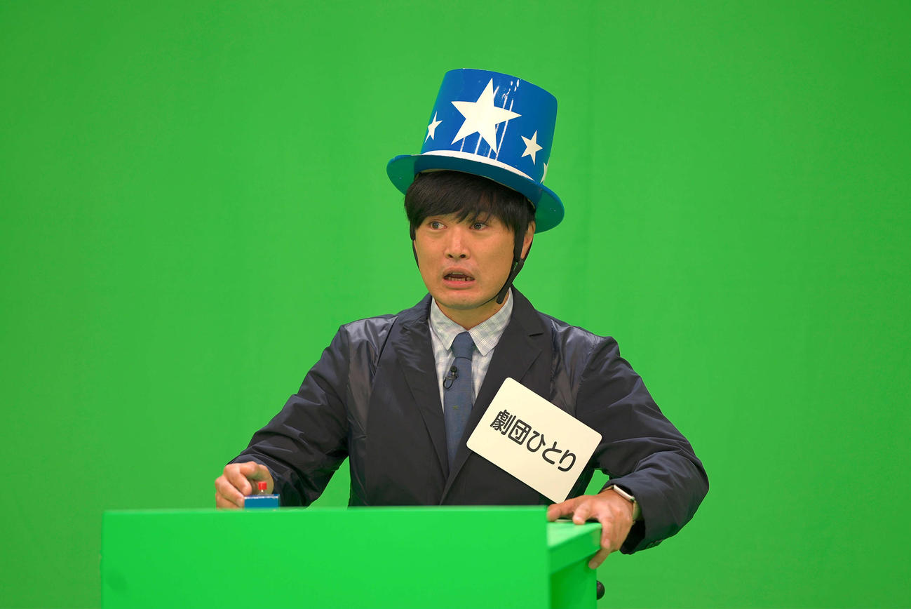 日本テレビ系特番「クイズ　タイムリープ」で往年の名番組のクイズに答える劇団ひとり