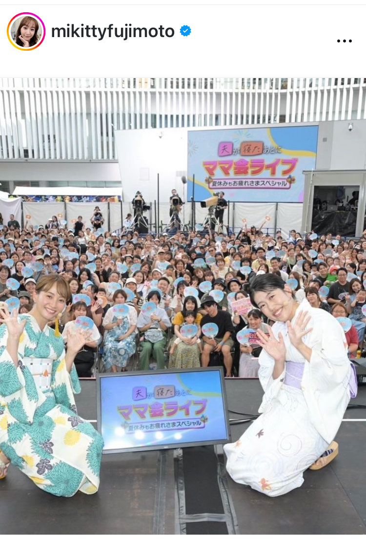 藤本美貴のインスタグラムから