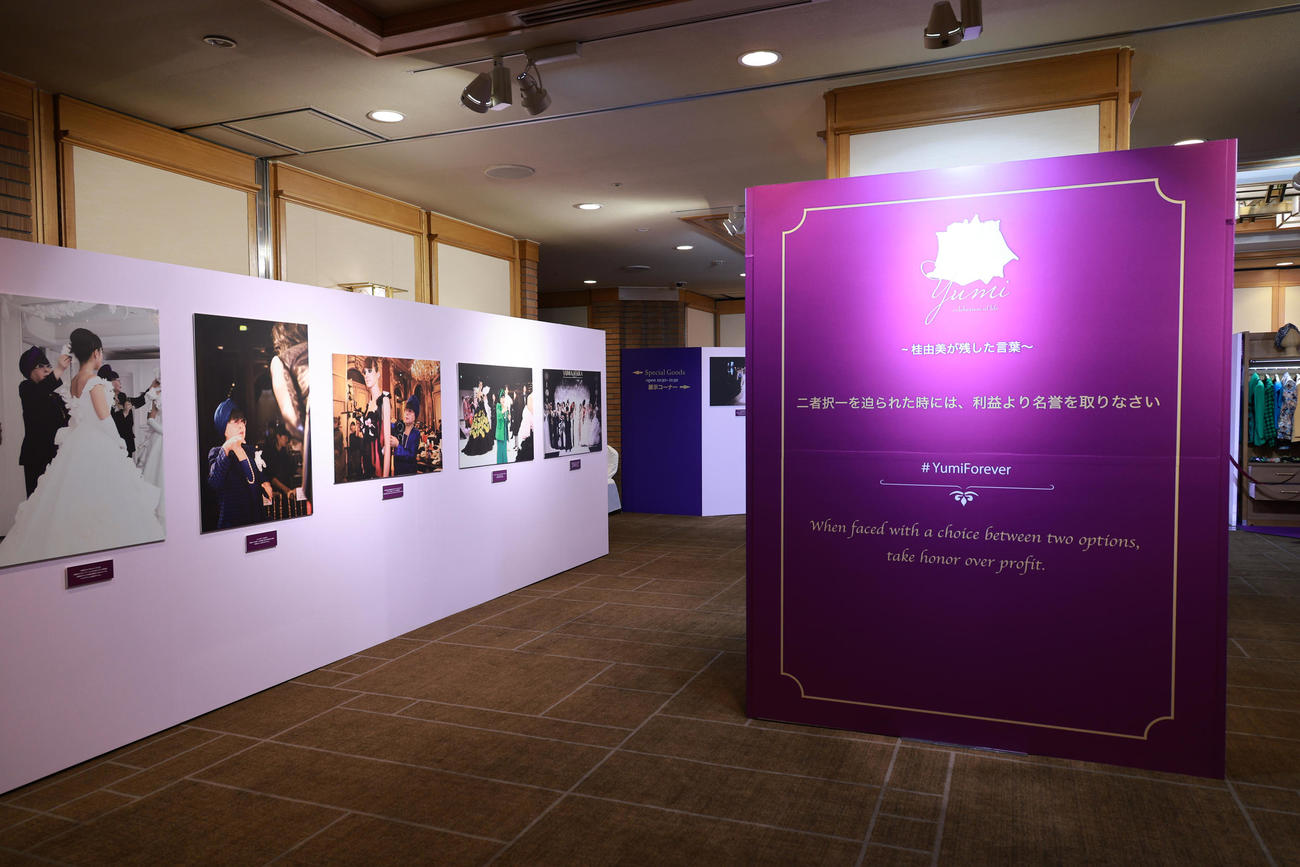 桂由美氏の追悼ファッションショーに飾られた写真パネルなど（撮影・中島郁夫）