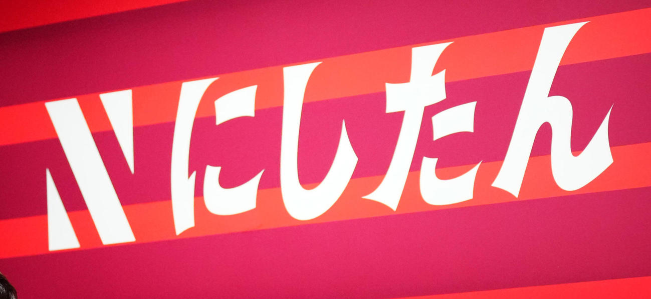 にしたんクリニックCM発表会（2022年10月撮影）