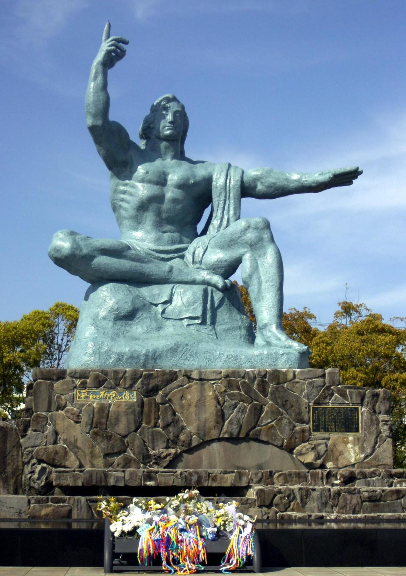 長崎市の平和公園にある平和祈念像