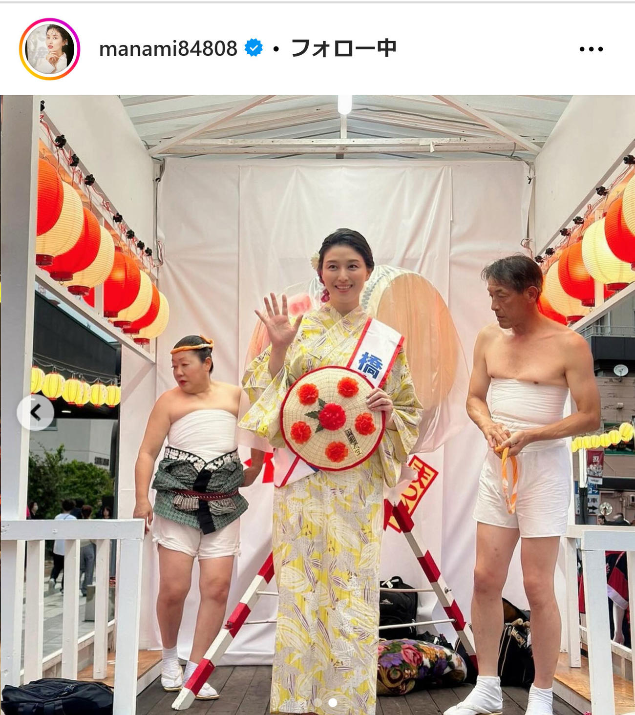 橋本マナミのインスタグラムから