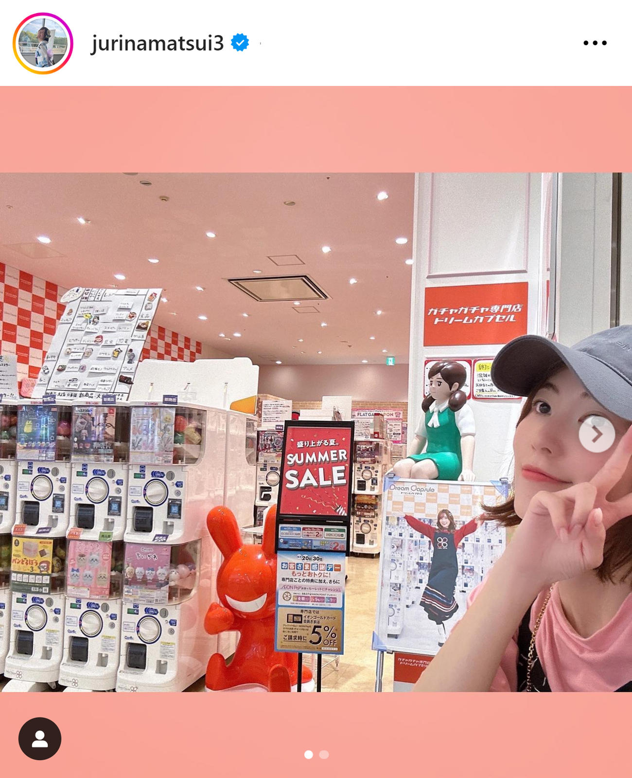 松井珠理奈のインスタグラムから
