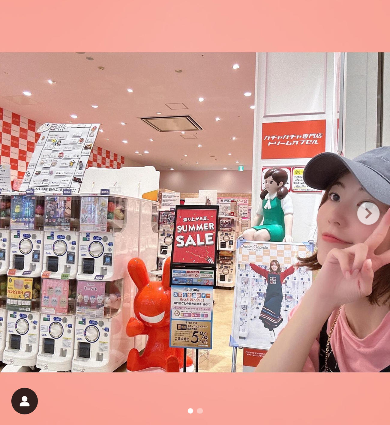 松井珠理奈のインスタグラムから