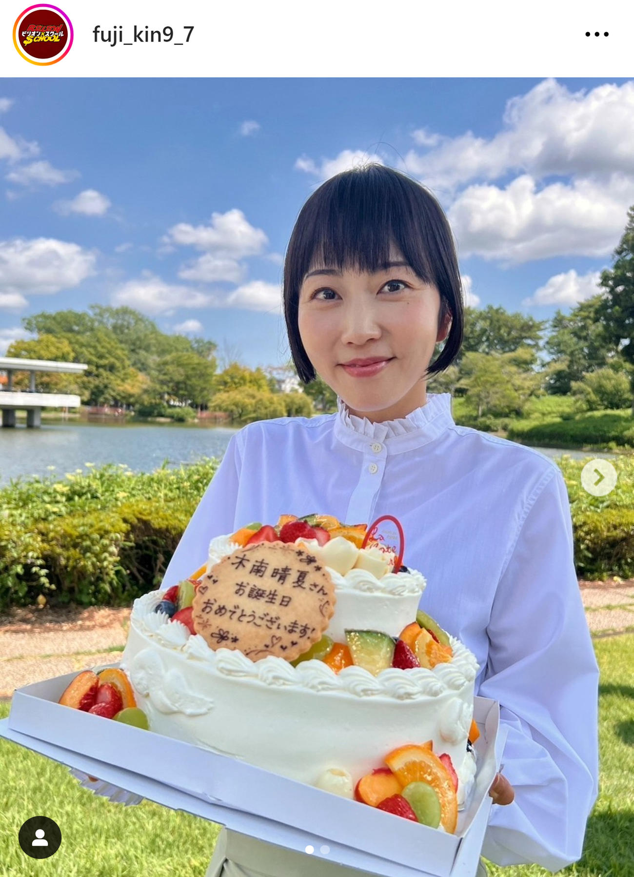 フジ系ドラマ「ビリオン×スクール」公式インスタグラムから