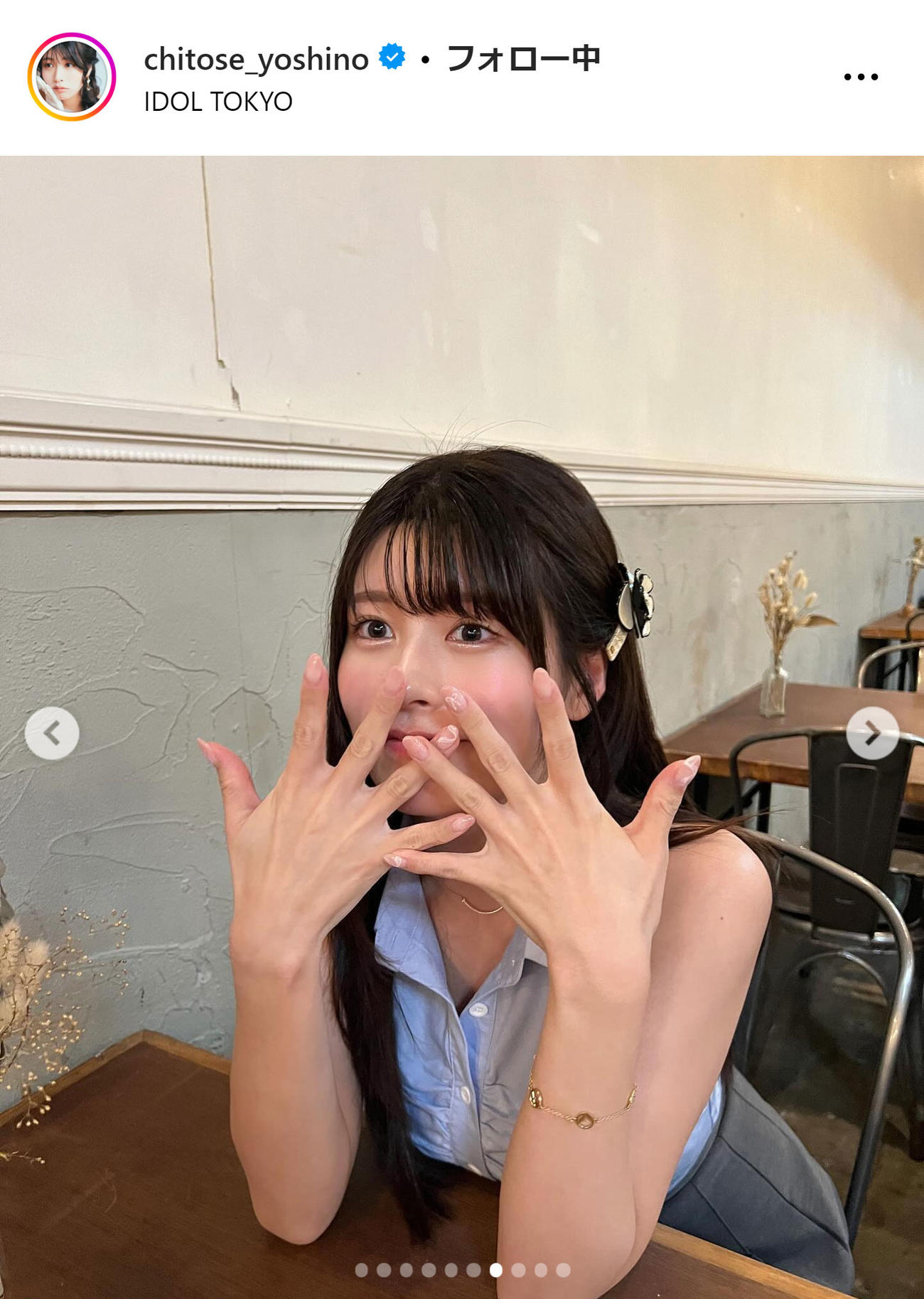 ちとせよしのインスタグラムから