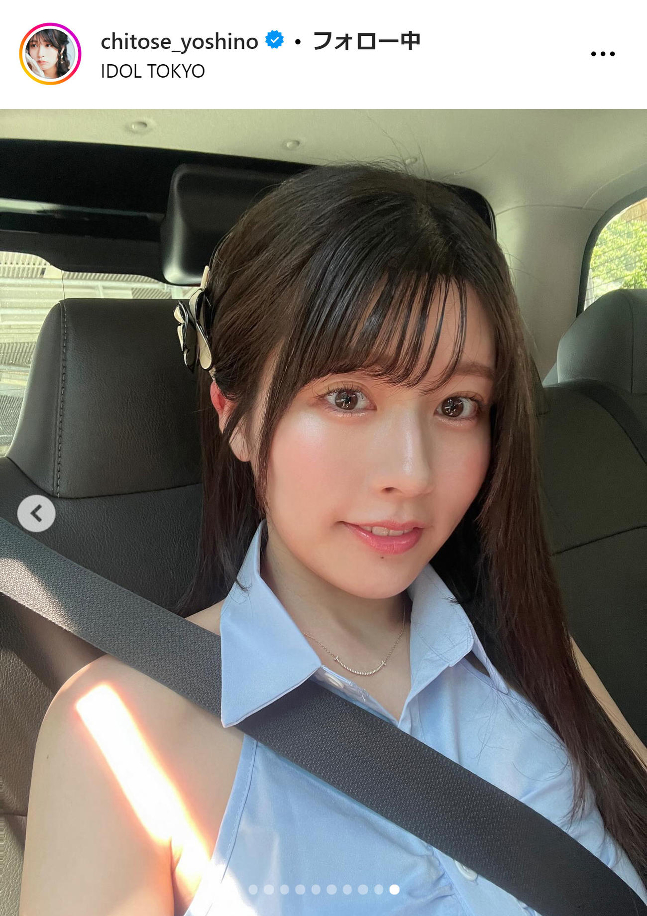 ちとせよしのインスタグラムから