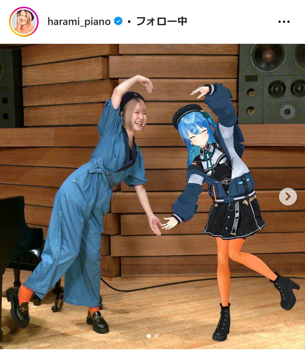 ハラミちゃんのインスタグラムから