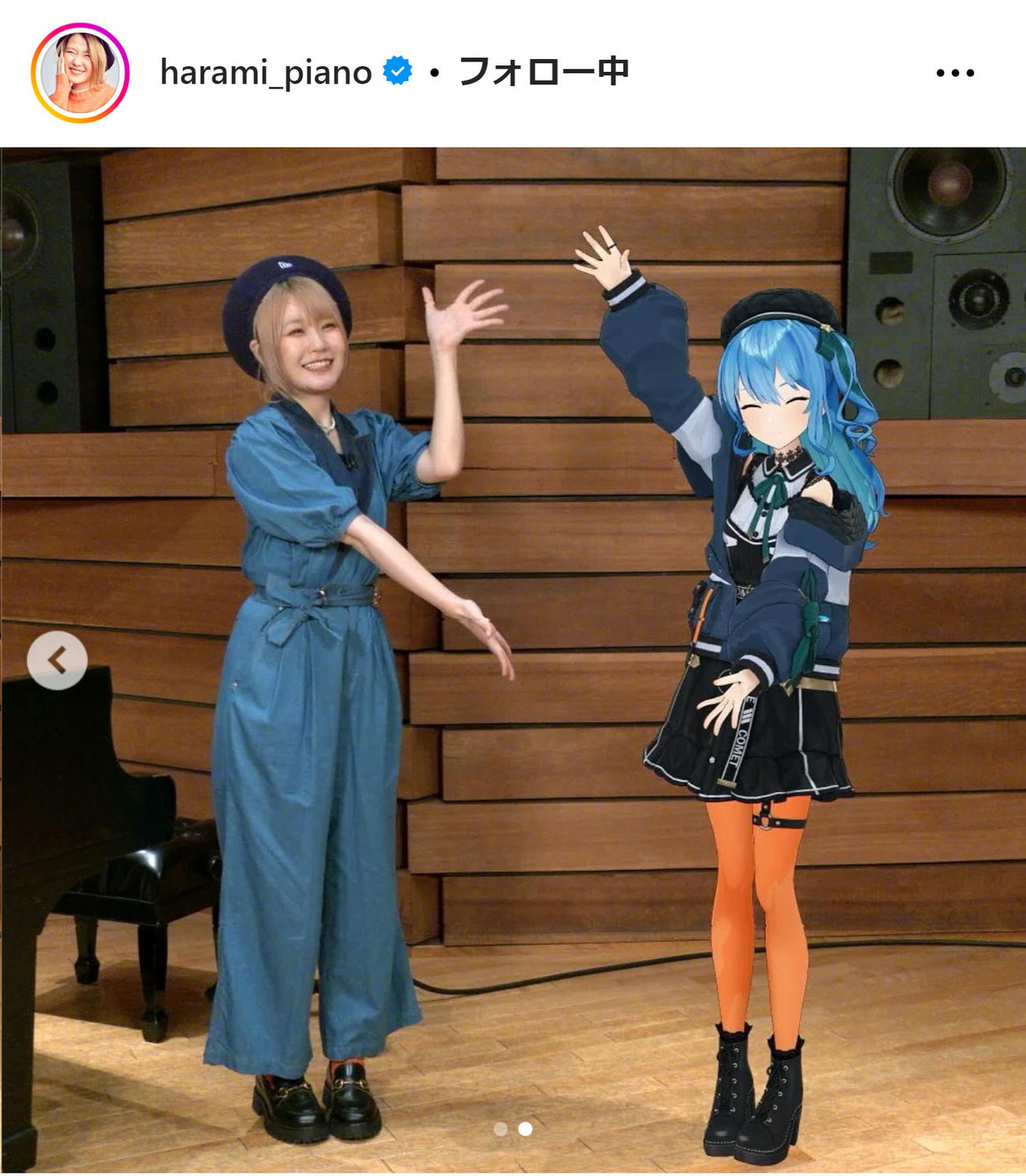 ハラミちゃんのインスタグラムから