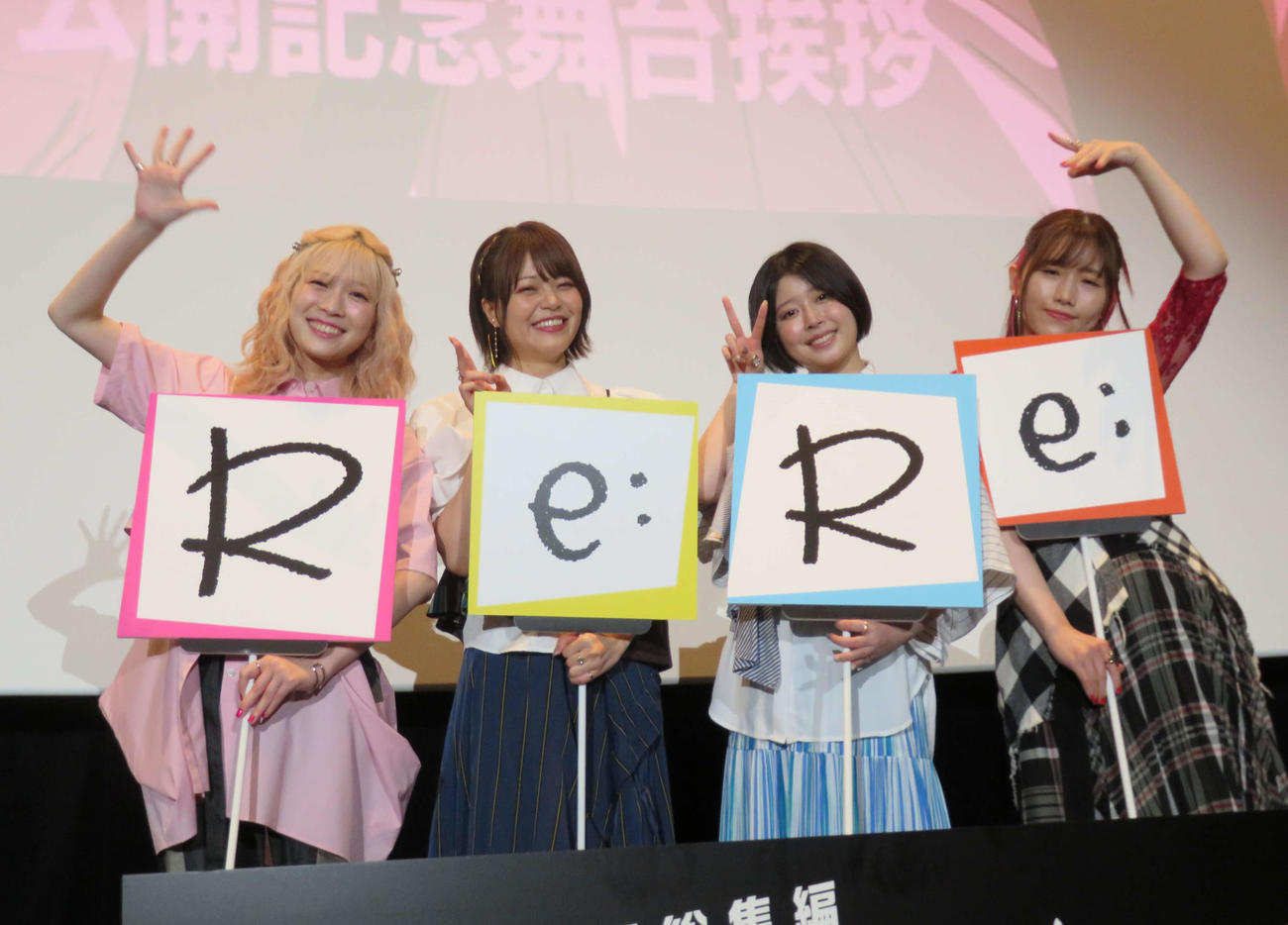 アニメ映画「ぼっち・ざ・ろっく！Re：Re：」の公開記念舞台あいさつを行った、左から青山吉能、鈴与紗弓、水野朔、長谷川育美
