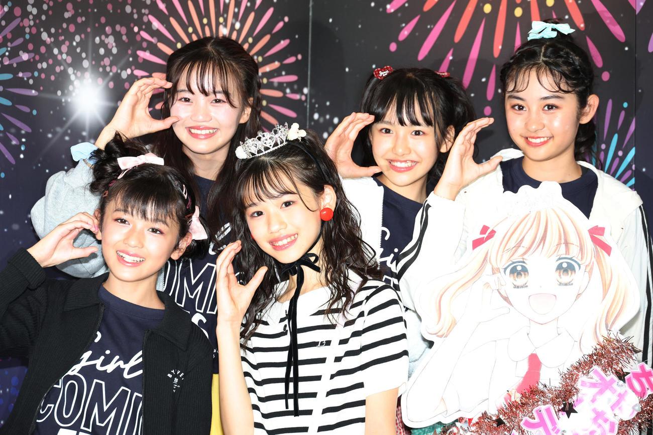 歴代受賞者と記念撮影するちゃおガール2024グランプリなぎささん（前列左から2人目）。前列左端は大西めいさ、後列左から大島美優、泉沙和香、水上あきら（撮影・中島郁夫）
