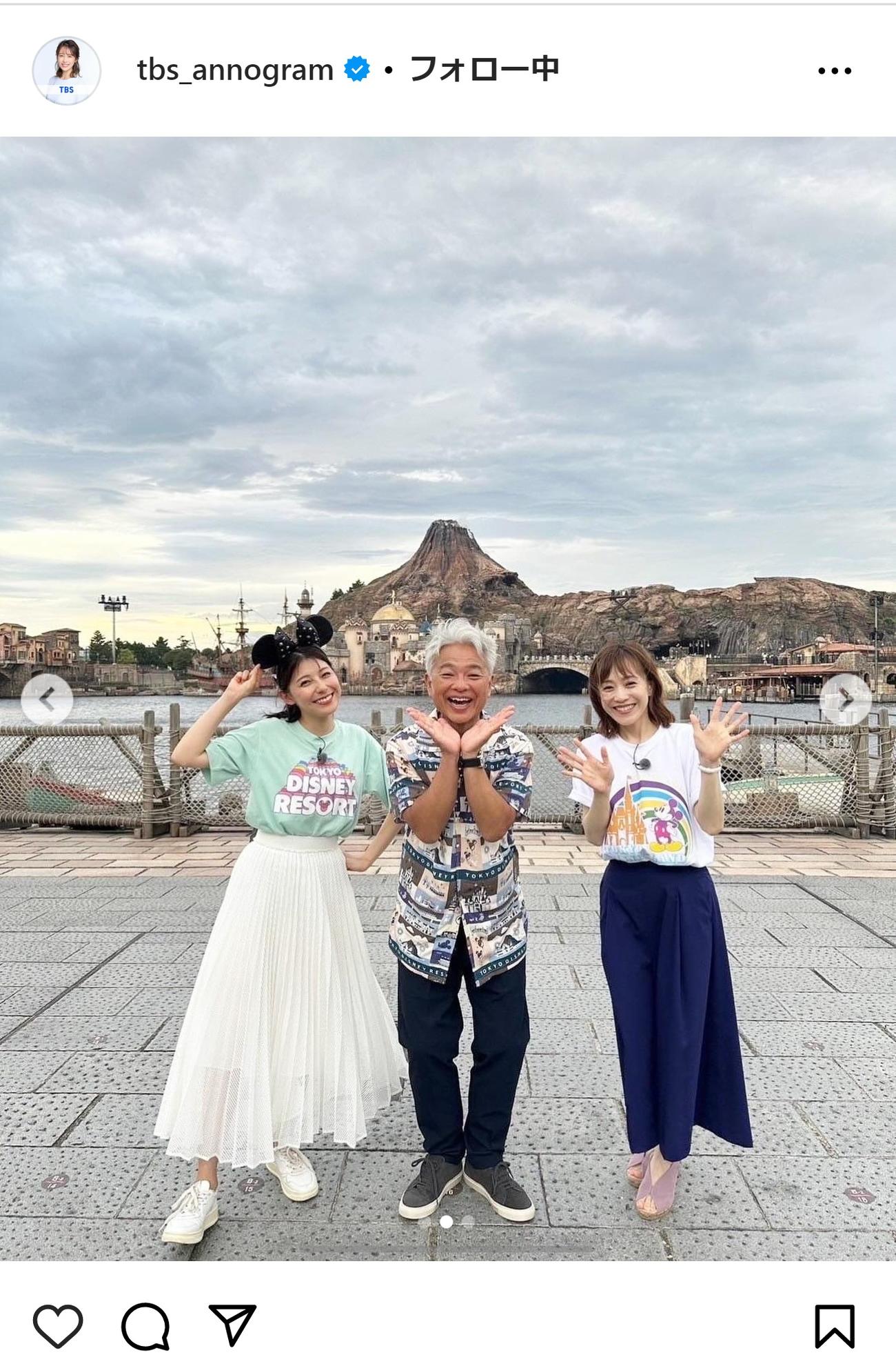 TBSアナウンサー公式インスタグラムから