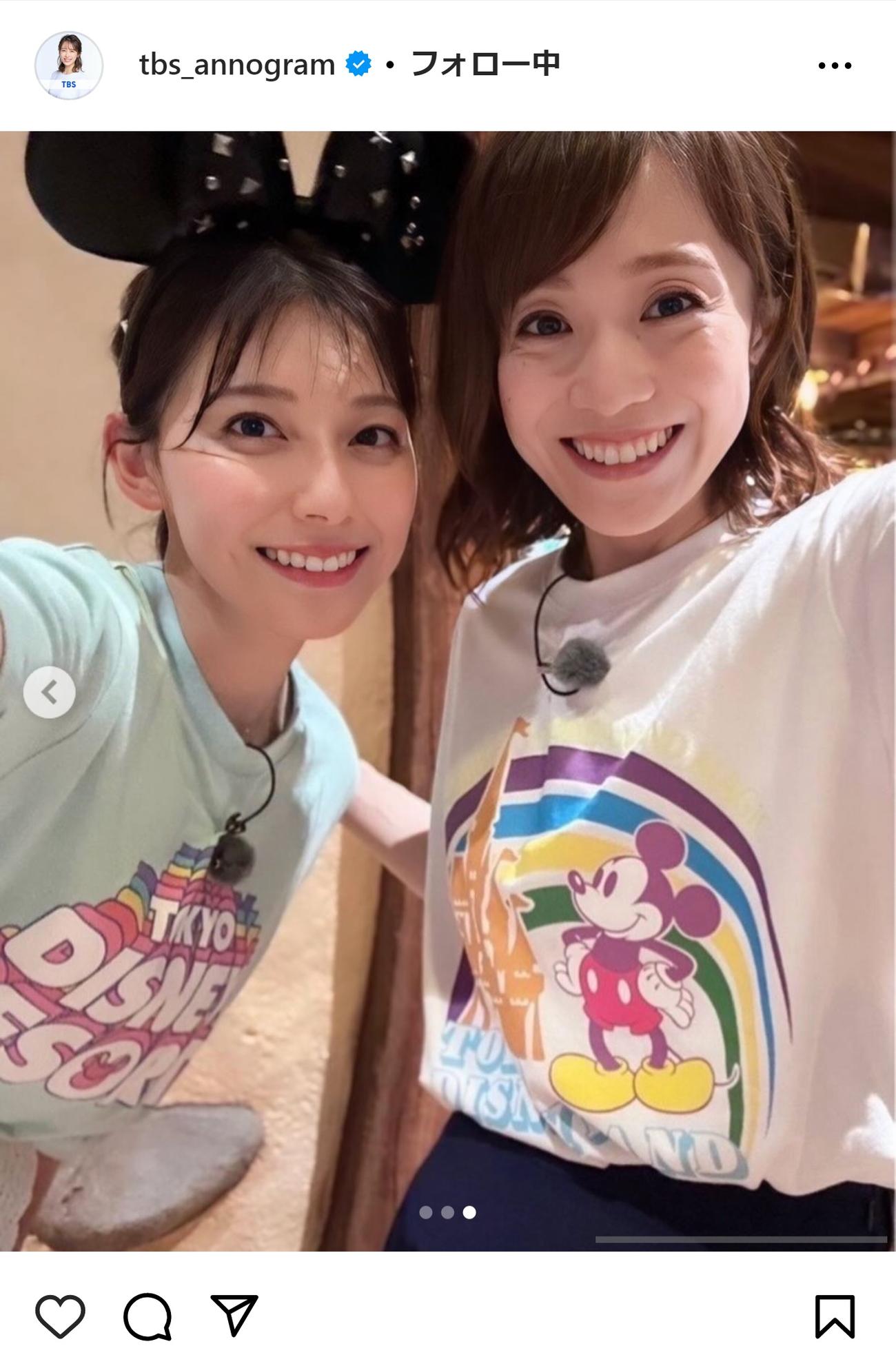 TBSアナウンサー公式インスタグラムから