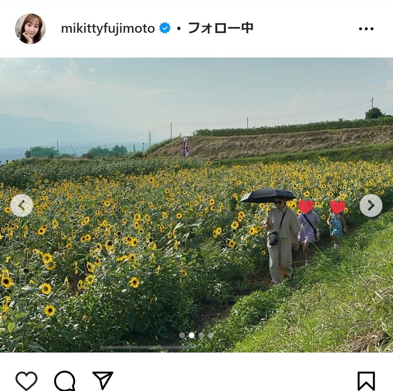 藤本美貴のインスタグラムから