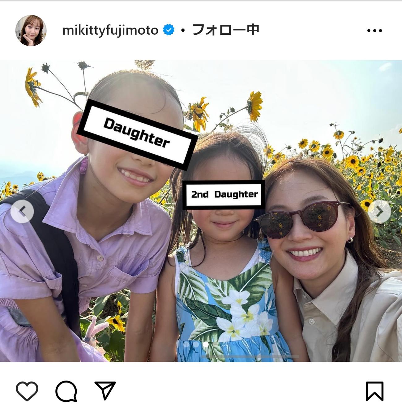 藤本美貴のインスタグラムから