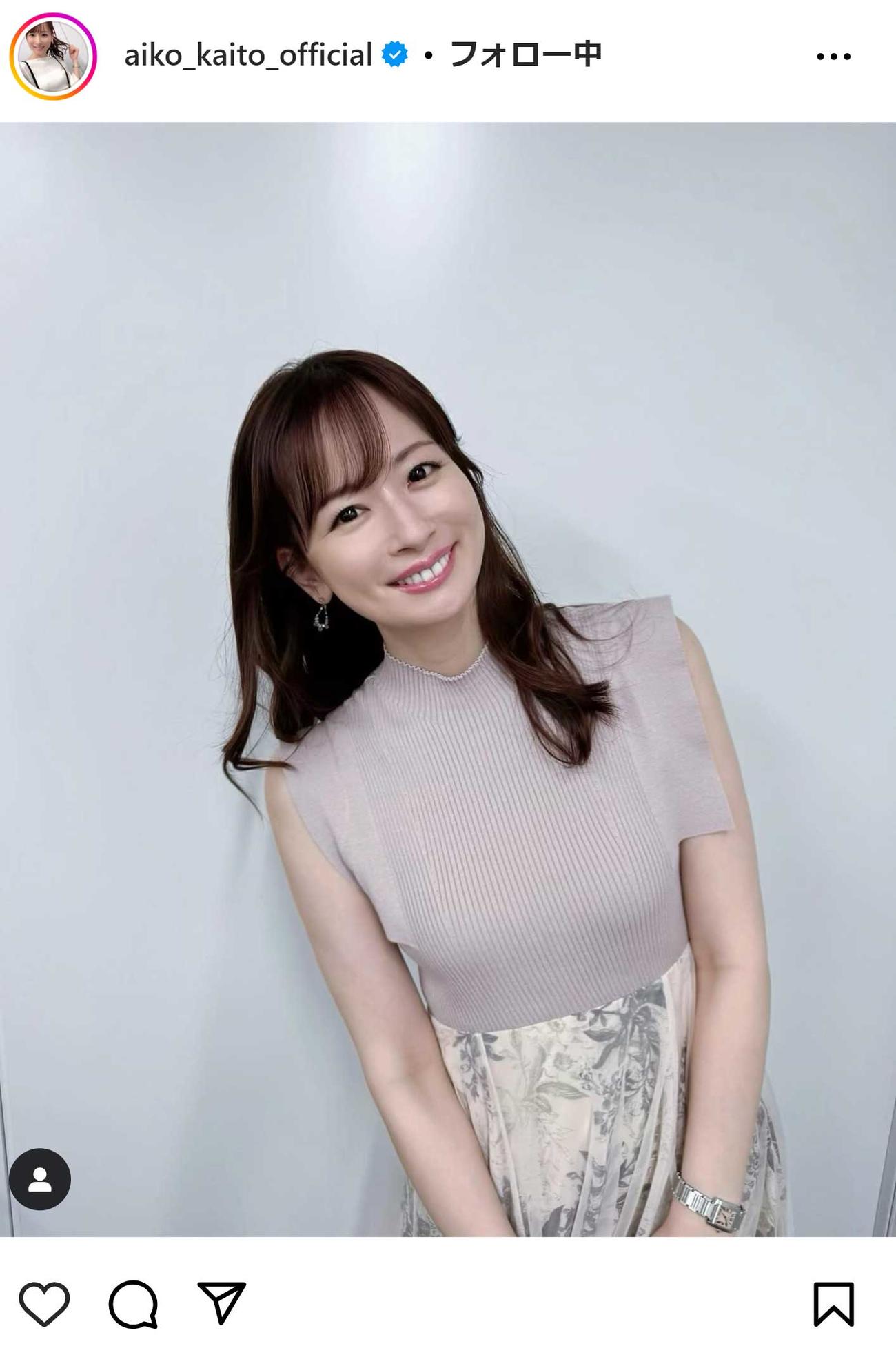 皆藤愛子のインスタグラムから