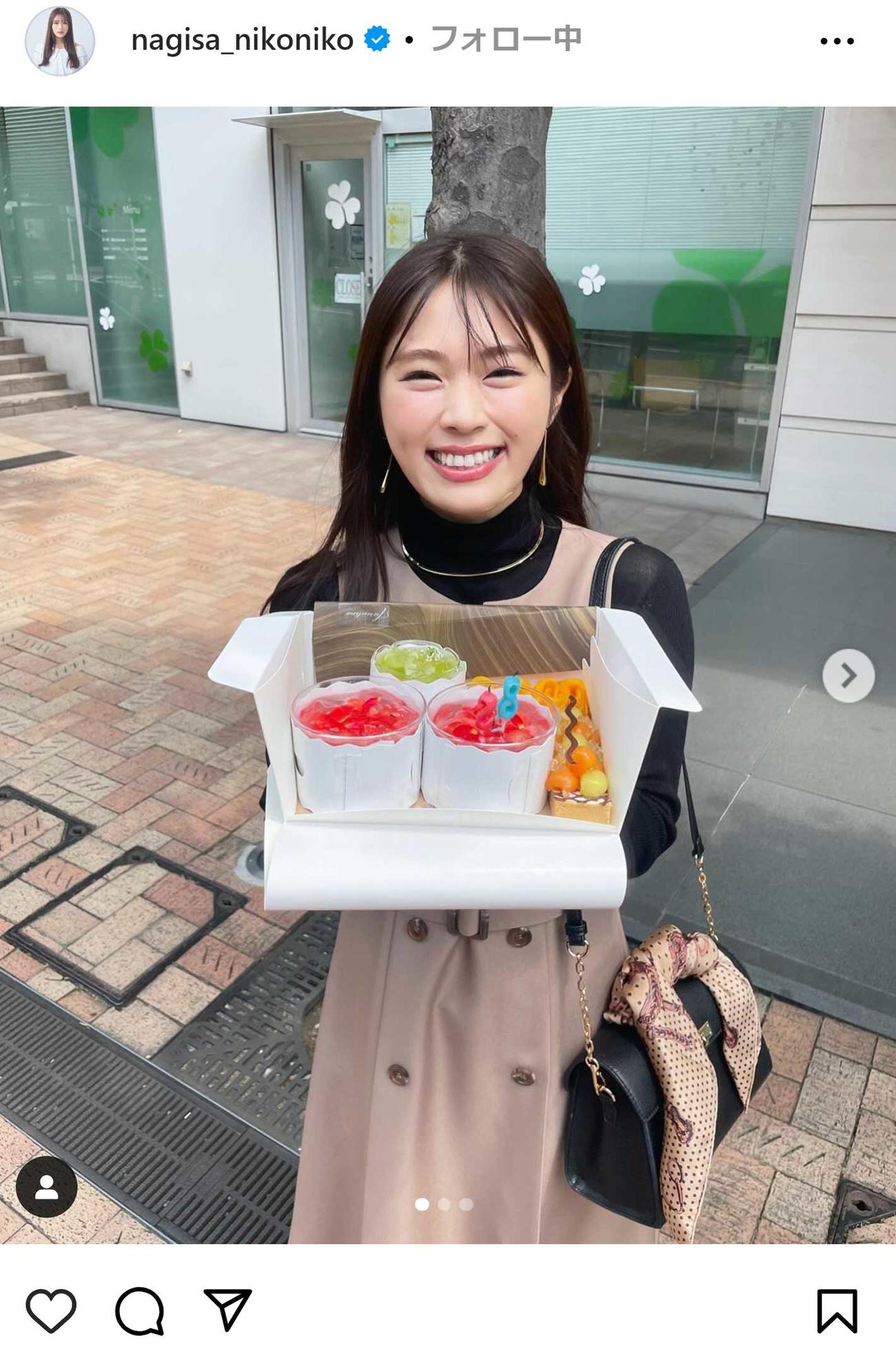 渋谷凪咲のインスタグラムから