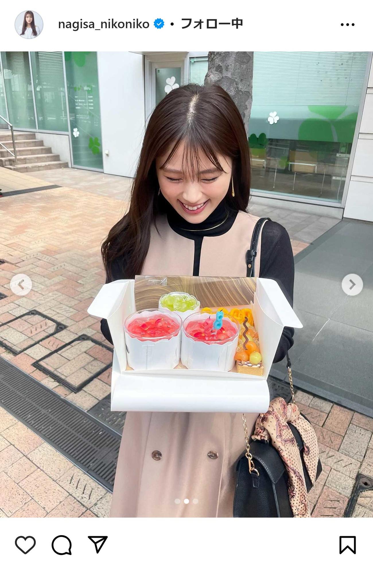 渋谷凪咲のインスタグラムから