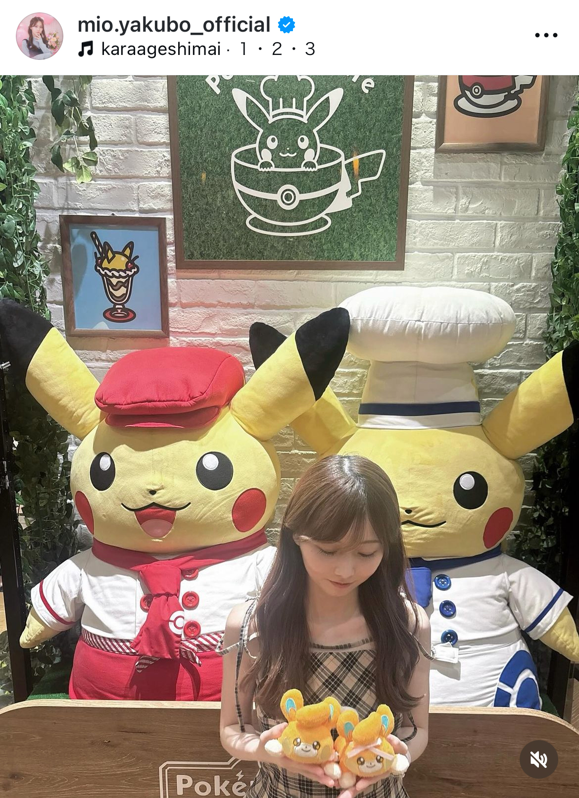 矢久保美緒のインスタグラムから