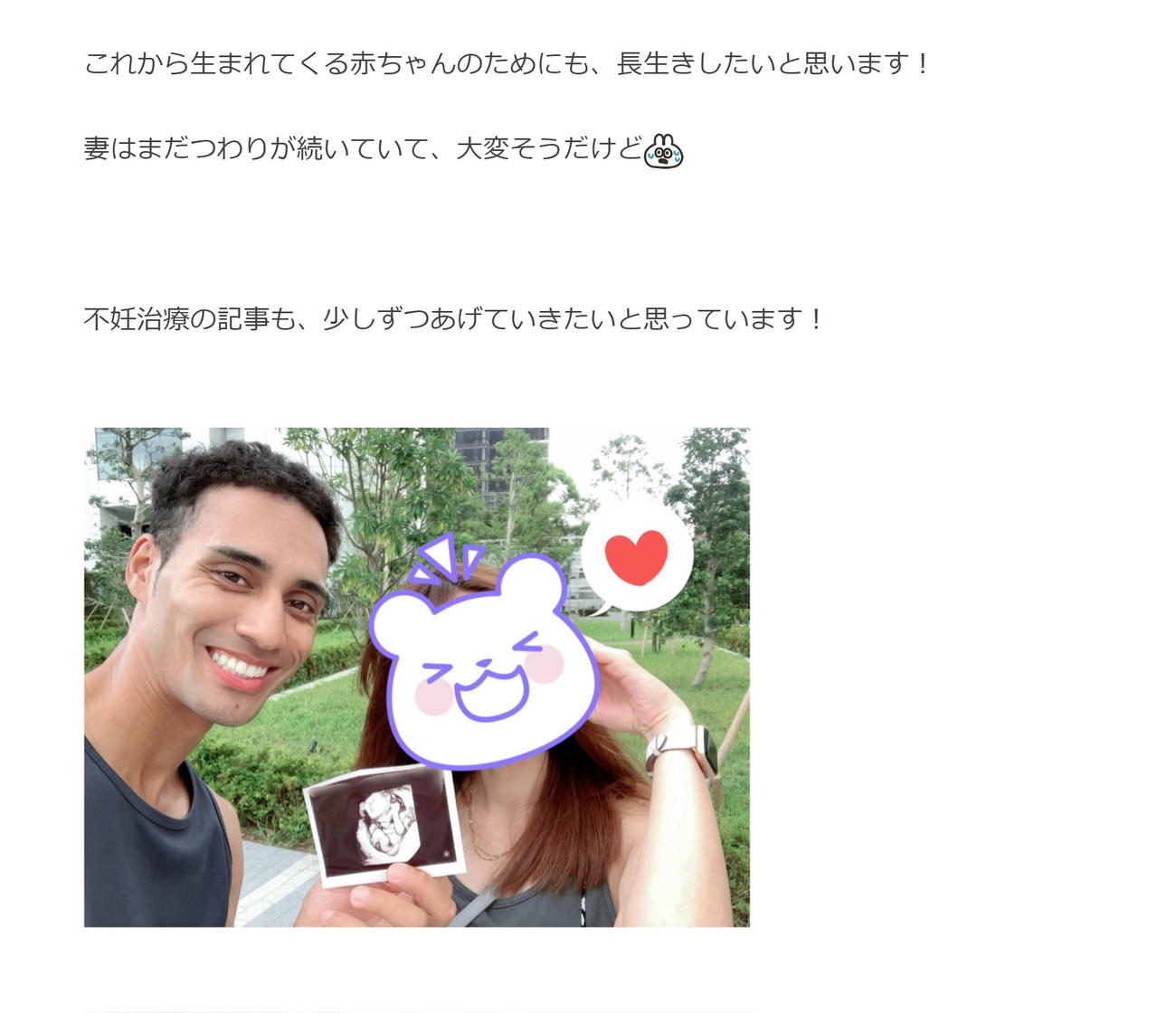 ネイボールのブログから