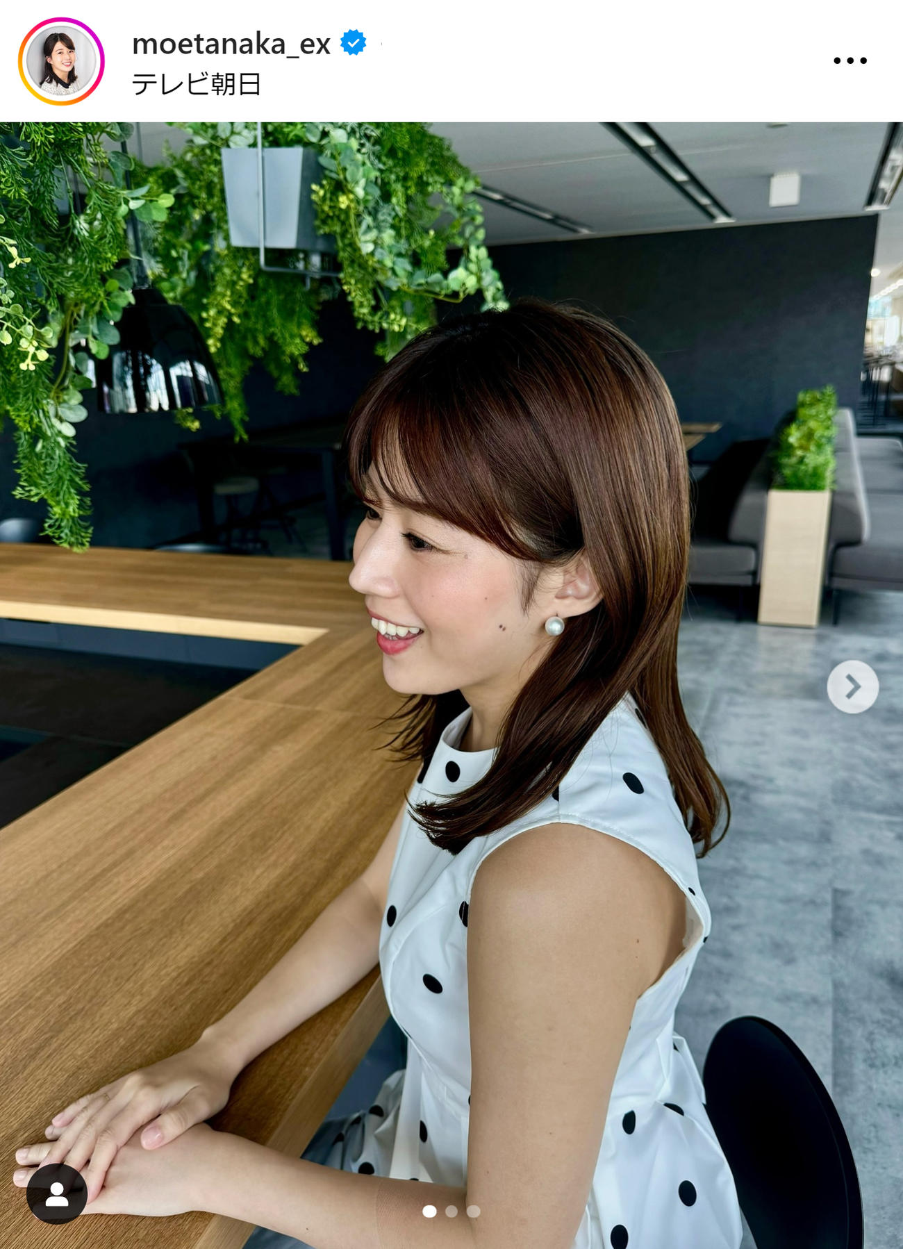 テレ朝田中萌アナのインスタグラムから