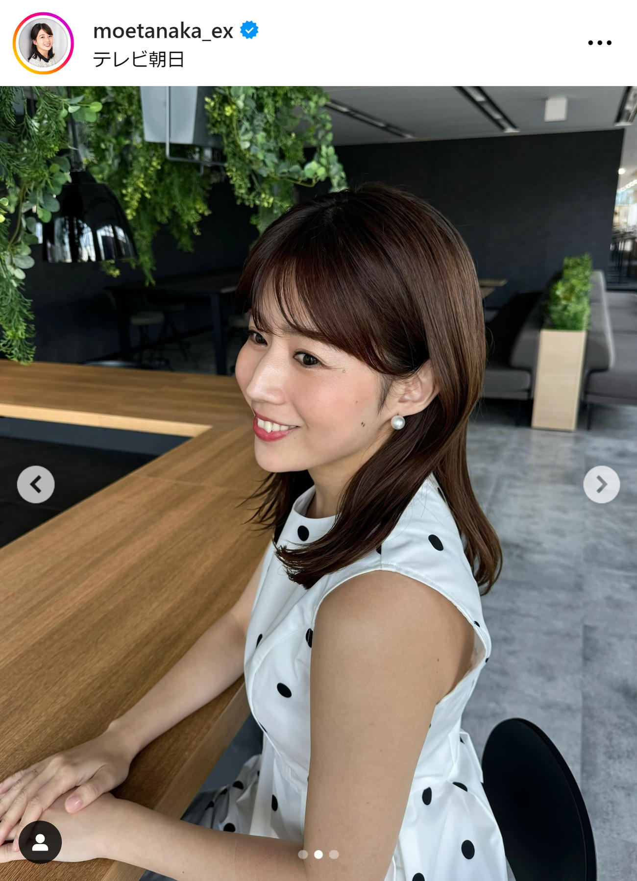 テレ朝田中萌アナのインスタグラムから