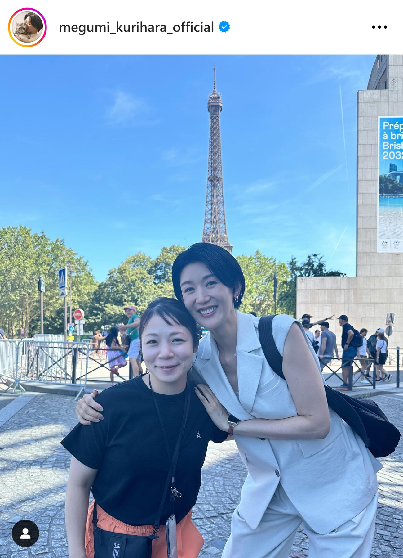 栗原恵さんのインスタグラムから