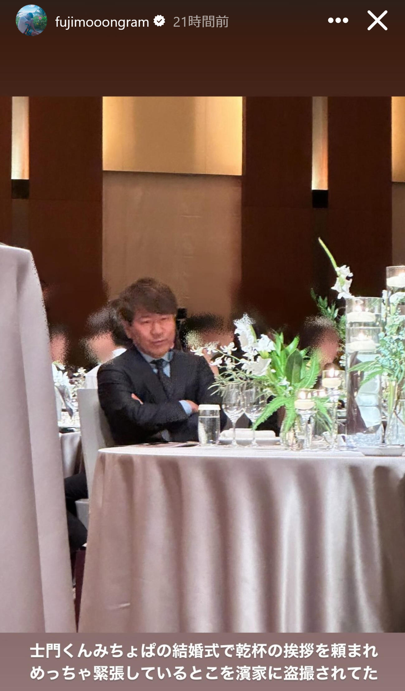 藤本敏史のインスタグラムから