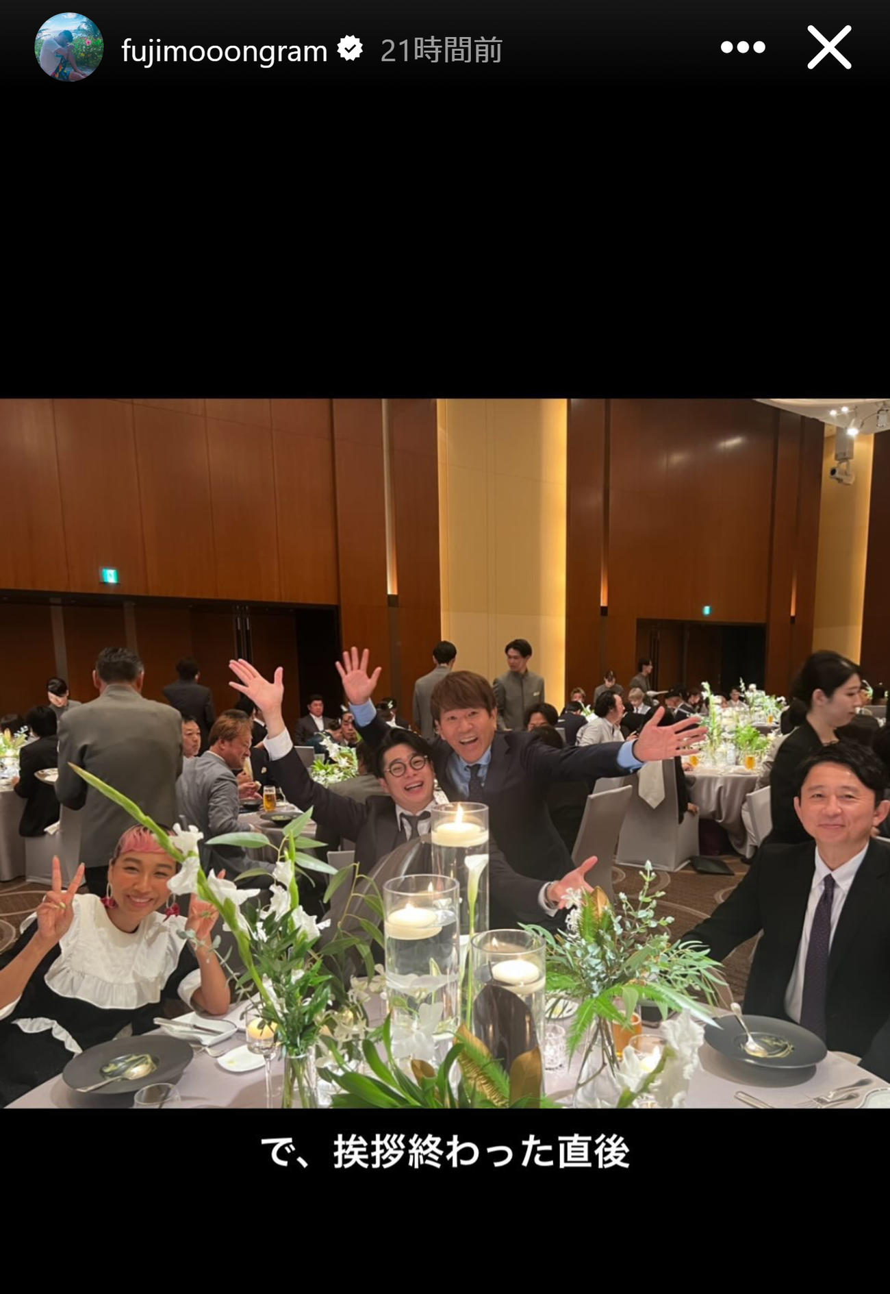 藤本敏史のインスタグラムから