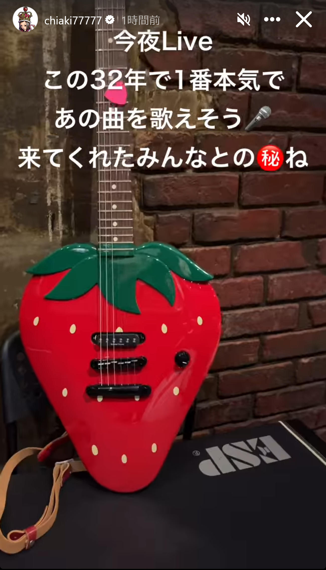 千秋のインスタグラムから