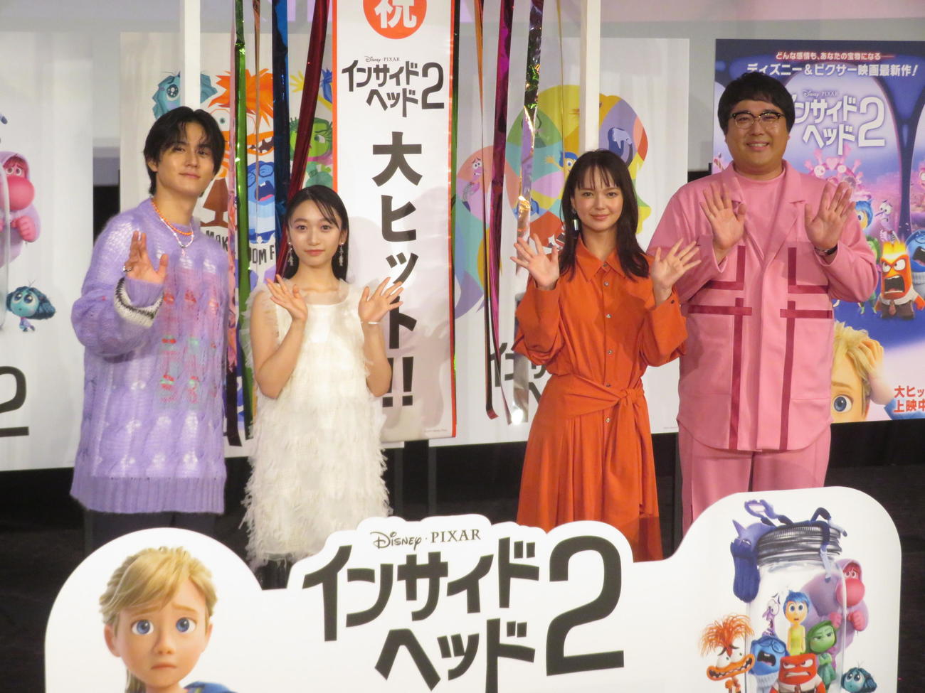 映画「インサイド・ヘッド2」公開御礼舞台あいさつに出席した、左から武内駿輔、横溝菜帆、多部未華子、マヂカルラブリー村上
