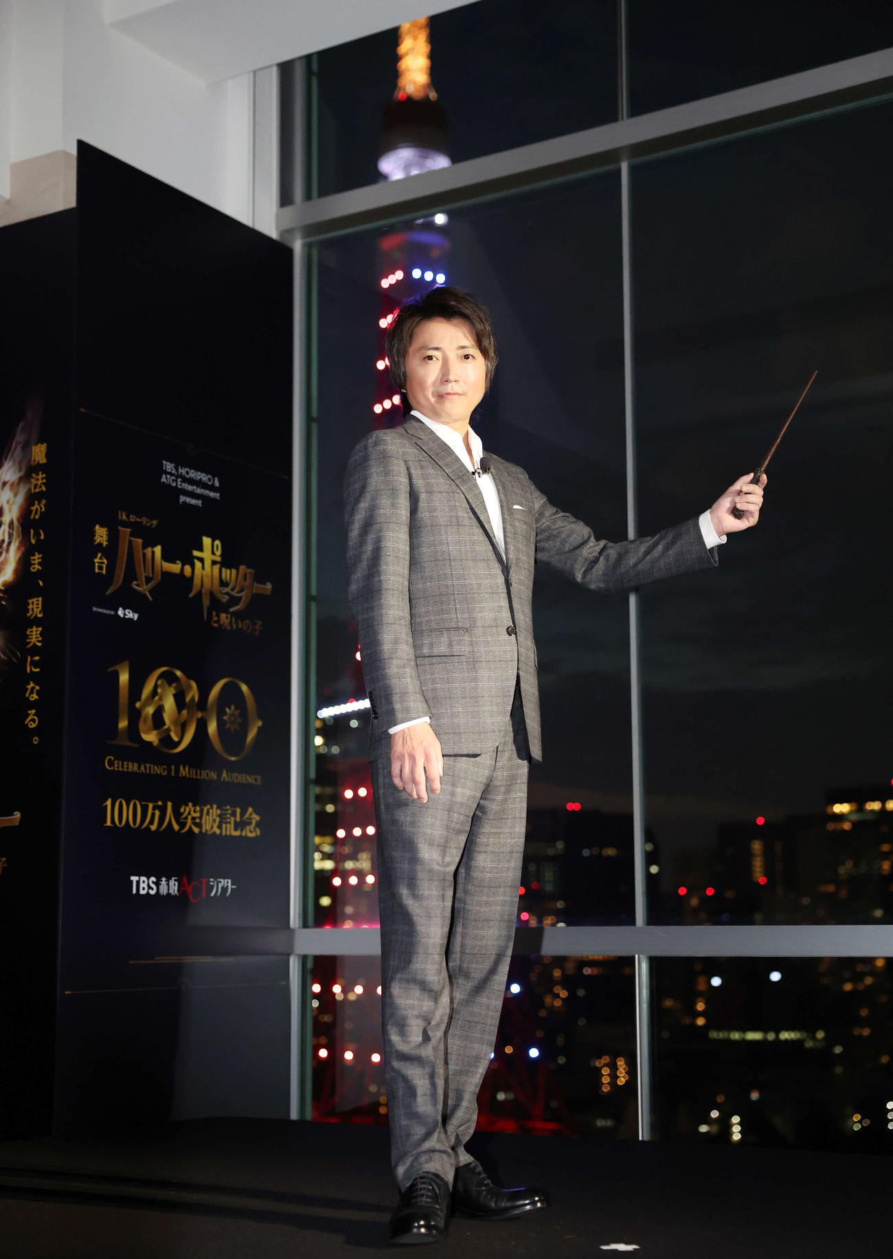 舞台「ハリー・ポッターと呪いの子」総観客数100万人突破記念イベントで魔法で東京タワーを点灯させた藤原竜也（撮影・宮地輝）
