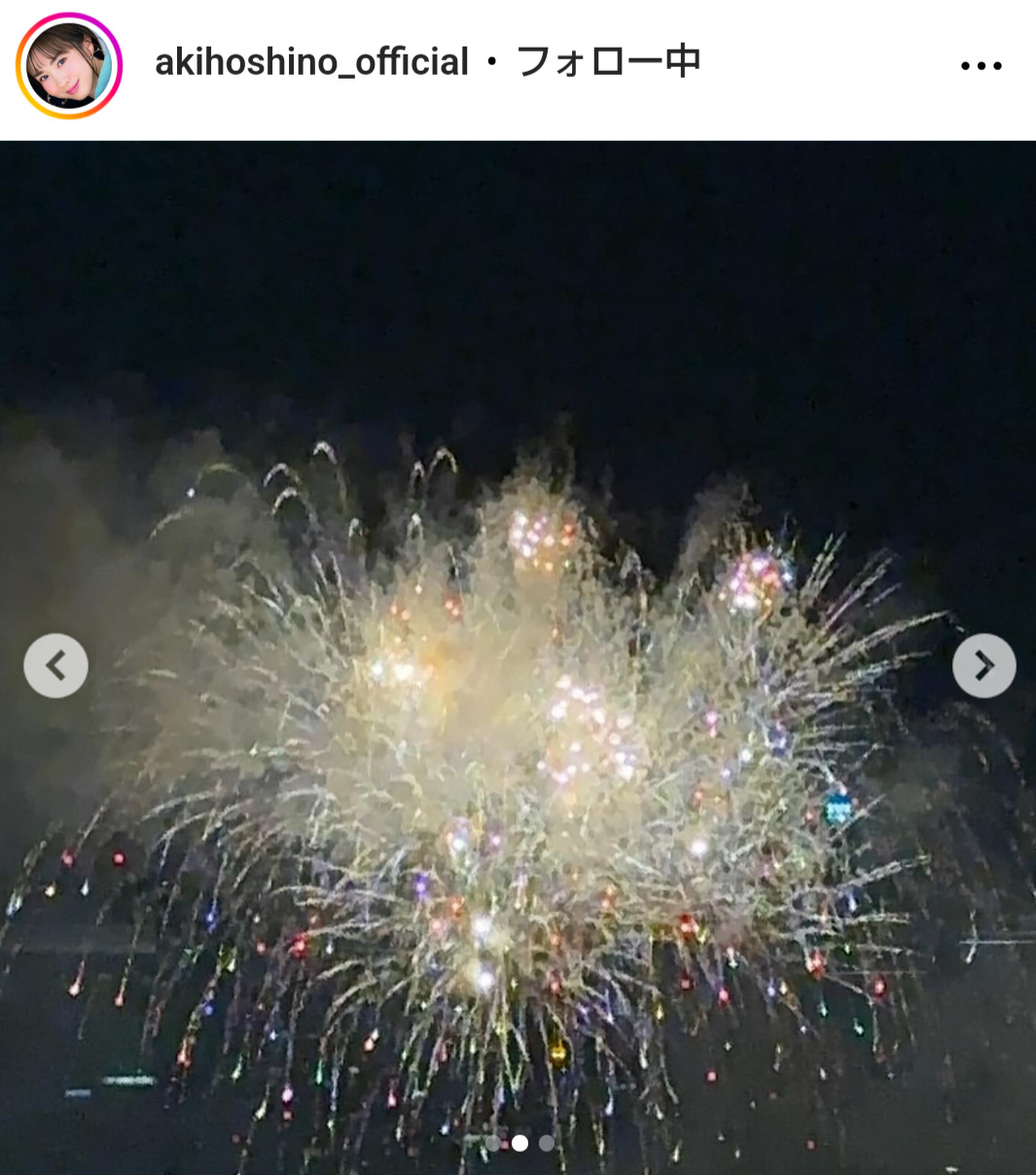 ほしのあきのインスタグラムから