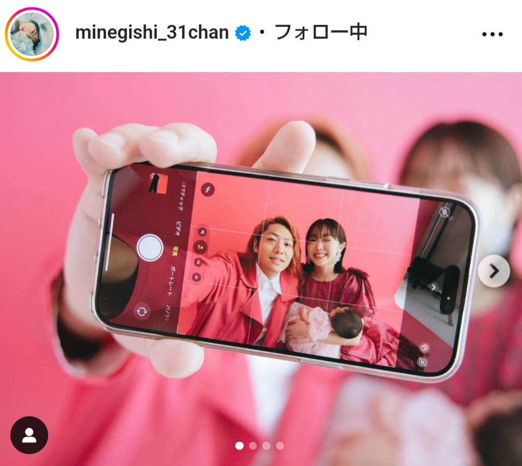 峯岸みなみのインスタグラムから