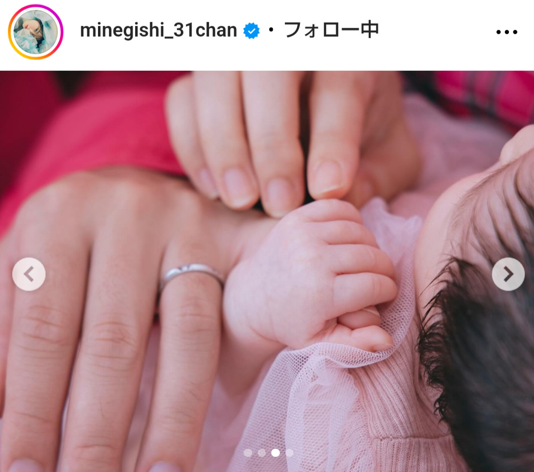 峯岸みなみのインスタグラムから
