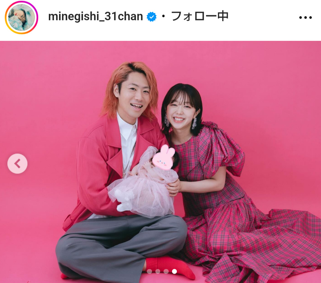 峯岸みなみのインスタグラムから