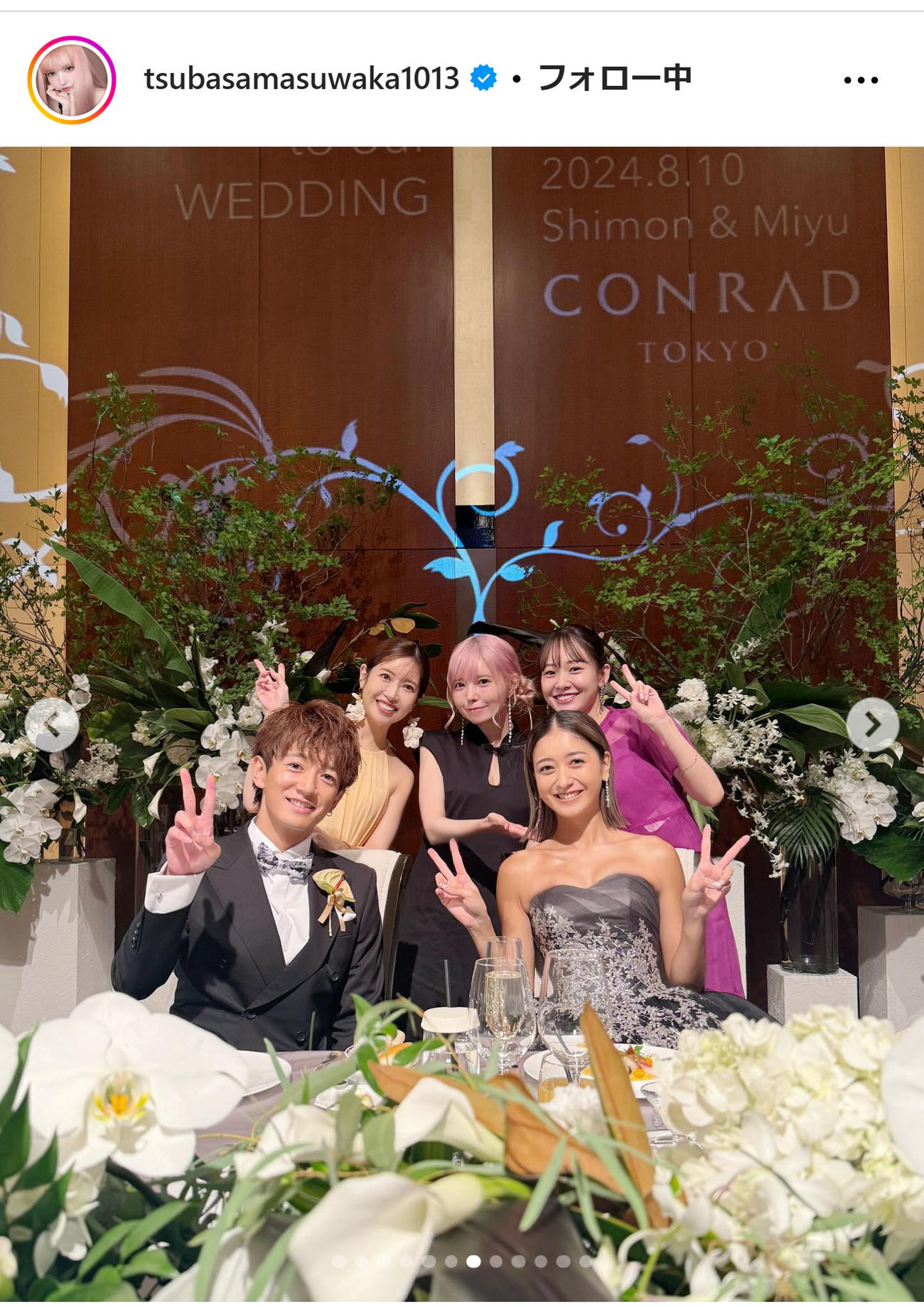 益若つばさのインスタグラムから